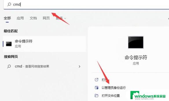 win11绿屏重启解决方法 win11绿屏重启黑屏解决方法