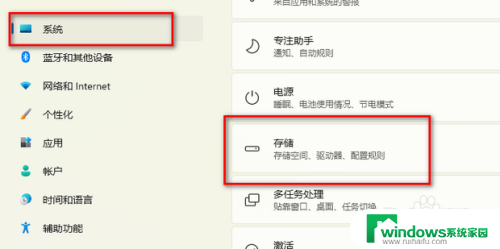 win11系统windows.old Win11删除Windows.old方法