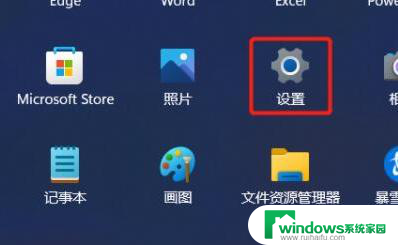 怎么改win11开机头像 Win11用户头像修改方法