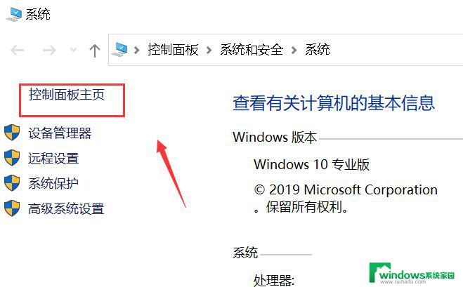 win11启动快速启动选择不了 win11快速启动灰色无法勾选