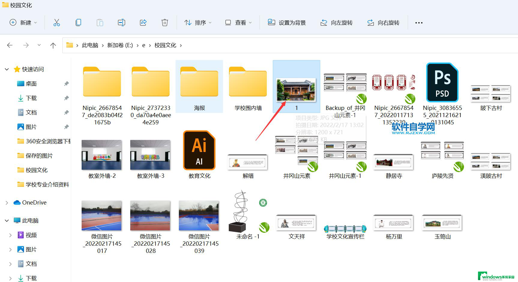 如何将照片导入至win11 苹果电脑照片导入教程