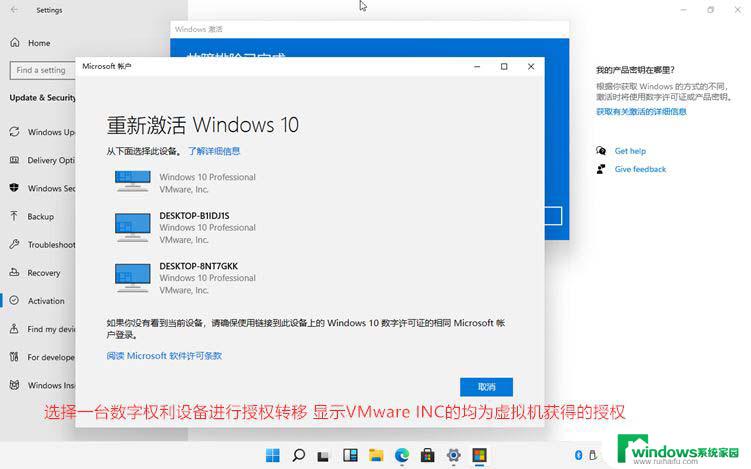 如何免费激活win11系统 Windows11免费激活方法