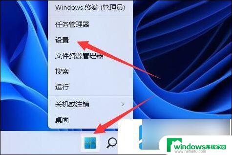 如何卸载微软拼音输入法win11 win11微软拼音输入法删除不了