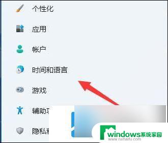 如何卸载微软拼音输入法win11 win11微软拼音输入法删除不了