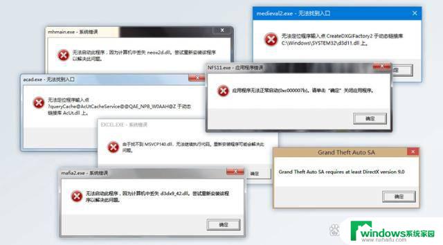 win11窗口配置不能使用 windows11窗口布局功能不可用