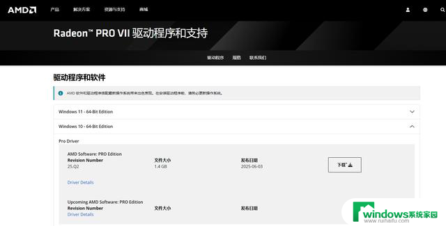 500元AMDMI50镭7 16G显卡鲁大师42万涡轮温控散热甜甜圈60度190瓦性能稳定高效