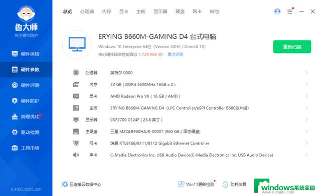 500元AMDMI50镭7 16G显卡鲁大师42万涡轮温控散热甜甜圈60度190瓦性能稳定高效
