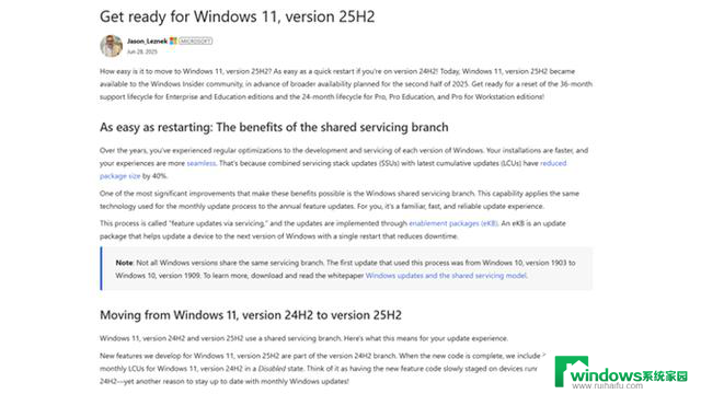 Win 12再等一年？微软宣布Win 11 25H2版本下半年更新，Win 11 25H2版本什么时候发布？