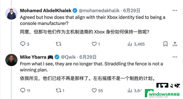 前暴雪总裁建议微软Xbox：明确未来方向胜过追求面面俱到SEO标题