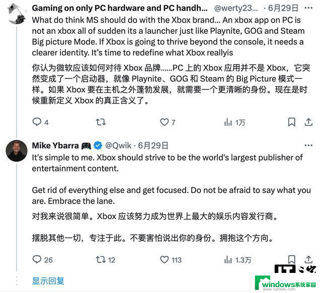 前暴雪总裁建议微软Xbox：明确未来方向胜过追求面面俱到SEO标题