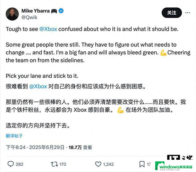 前暴雪总裁建议微软Xbox：明确未来方向胜过追求面面俱到SEO标题