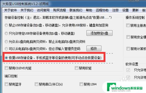 u盘驱动无法安装？解决方法和技巧请点击这里！