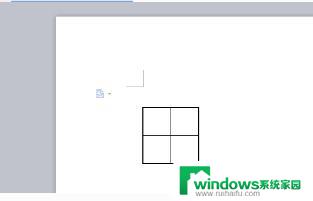 wps如何创建田字格稿纸 wps如何创建田字格稿纸模板