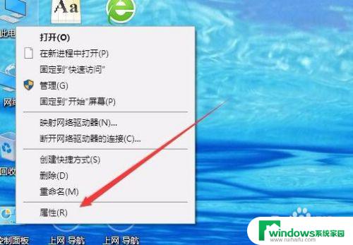 电脑系统临时文件改储存 如何修改win10临时文件保存位置