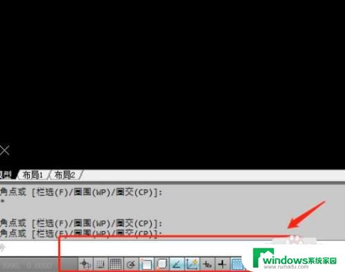 cad正交命令栏怎么调出来 CAD正交栏显示不出来怎么办