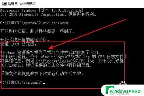 win10视频无法播放？尝试解决方法！