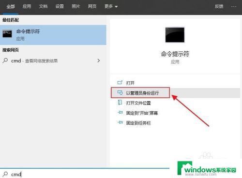 win10视频无法播放？尝试解决方法！