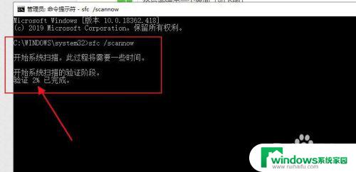 win10视频无法播放？尝试解决方法！