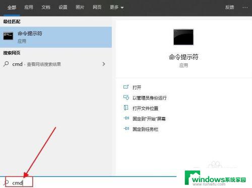 win10视频无法播放？尝试解决方法！