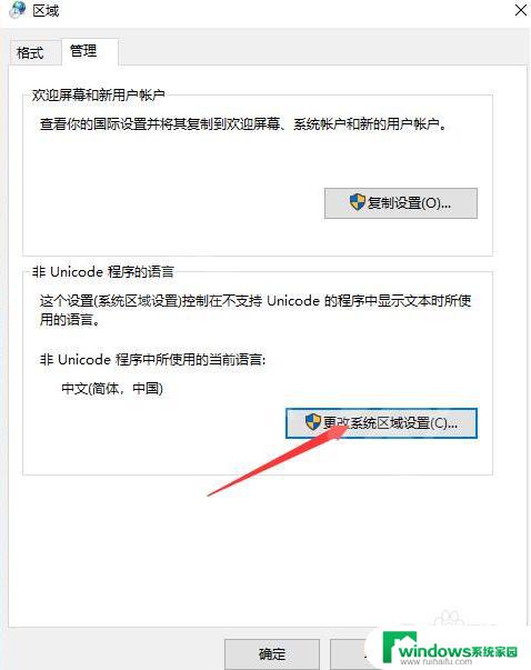 艾尔登法环 检测到作弊行为——全面揭示艾尔登法环如何准确检测并阻止作弊行为