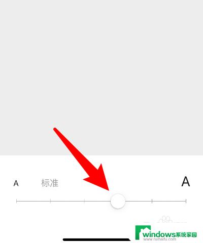 怎么设置微信的字体样式 微信字体如何设置字体样式