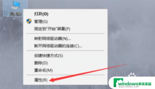 内存运行不足如何解决 电脑运行内存不足的解决方法