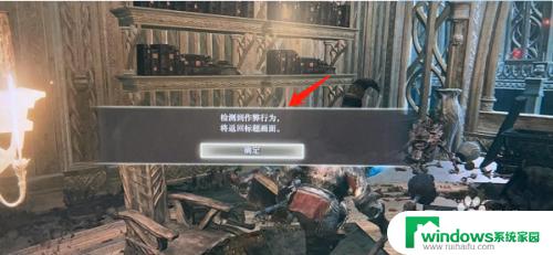 艾尔登法环 检测到作弊行为——全面揭示艾尔登法环如何准确检测并阻止作弊行为