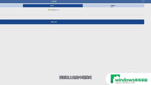 如何串联两个无线路由器？实用指南帮助你快速连接无线网络！