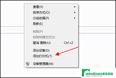 打印机如何设置固定的ip地址 固定IP打印机设置步骤