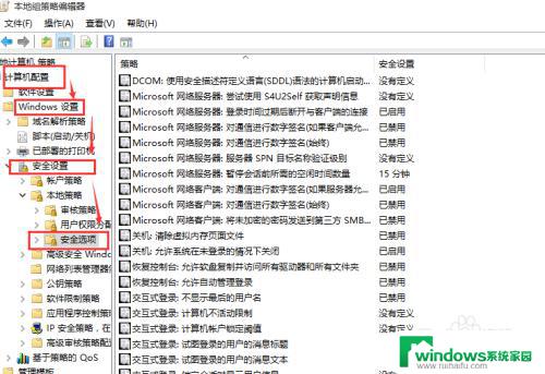 Windows10怎么获得管理员权限详细教程及操作步骤