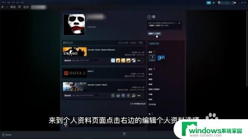 steam更改账户名称 如何更改Steam账户名