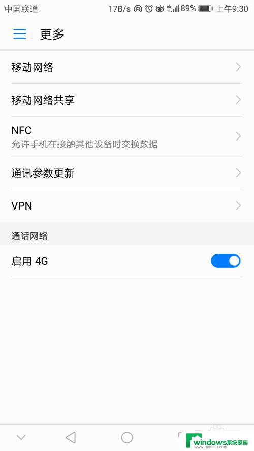 电脑连手机热点怎么提速 如何使手机热点的游戏网速更快