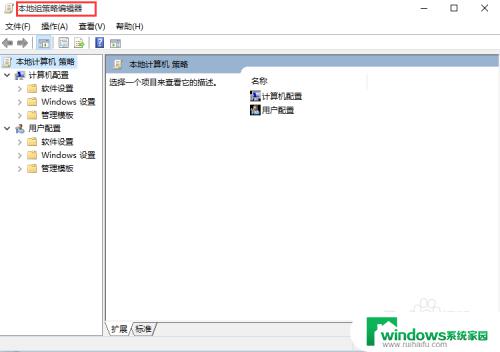 Windows10怎么获得管理员权限详细教程及操作步骤