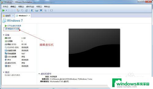 虚拟机怎么安装游戏能玩？教你如何在虚拟机上畅玩游戏