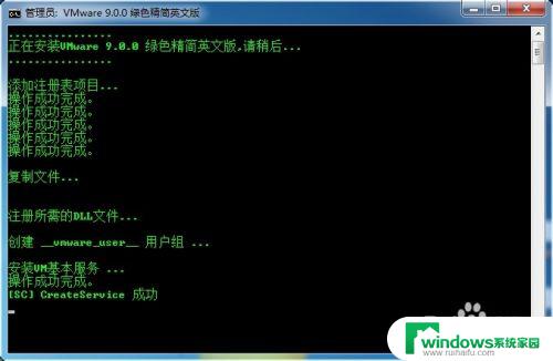 虚拟机怎么安装游戏能玩？教你如何在虚拟机上畅玩游戏