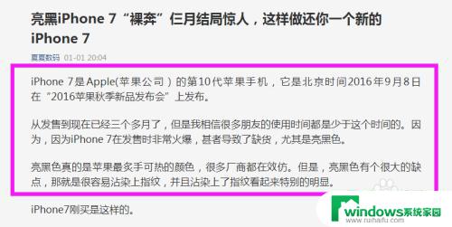 复制粘贴怎么取消原来格式 复制粘贴时如何去除原格式的方法