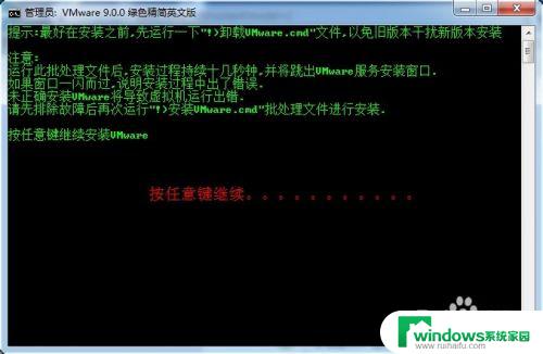 虚拟机怎么安装游戏能玩？教你如何在虚拟机上畅玩游戏