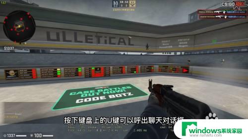 cs go怎么打字 CSGO怎么在游戏中打字