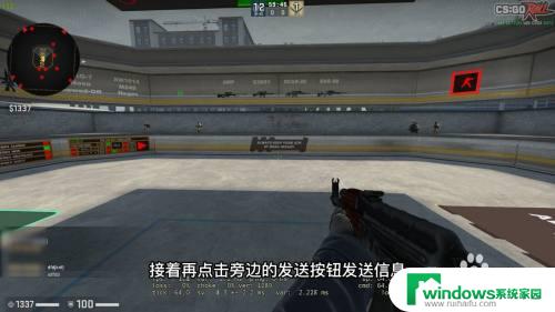 cs go怎么打字 CSGO怎么在游戏中打字