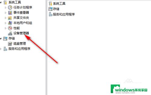 win11光驱读不出光盘 光驱识别不了光盘怎么办