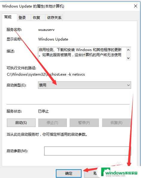 电脑一直显示配置中开不了机 解决无法开机的windows update配置失败问题