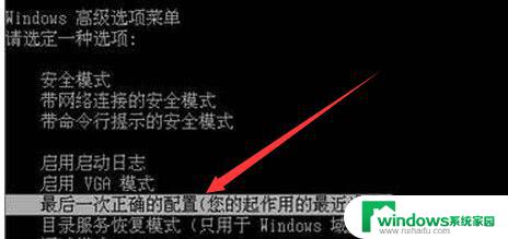 电脑一直显示配置中开不了机 解决无法开机的windows update配置失败问题