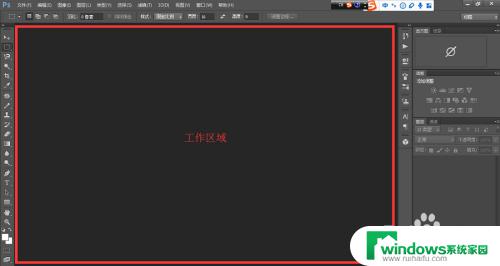 在PS中，打开图像文件的方法有哪些？
