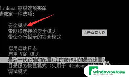 电脑一直显示配置中开不了机 解决无法开机的windows update配置失败问题