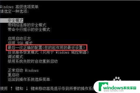 0x0000000a蓝屏怎么解决 电脑蓝屏代码0x0000000a解决方法