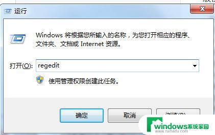 Win7电脑密钥在哪里？快速找到Win7激活密钥的方法