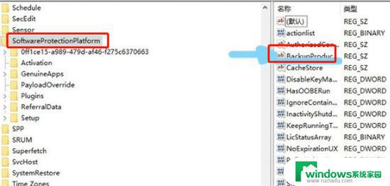 Win7电脑密钥在哪里？快速找到Win7激活密钥的方法