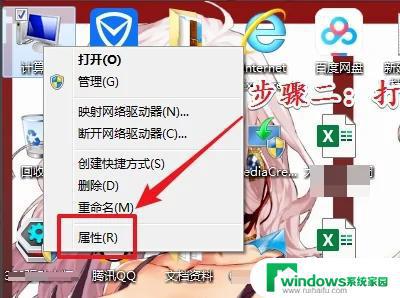 Win7电脑密钥在哪里？快速找到Win7激活密钥的方法