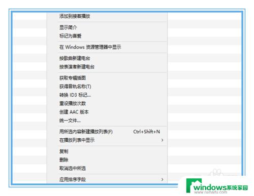 苹果铃声时间设置更长 iPhone如何导入超过40秒的长铃声