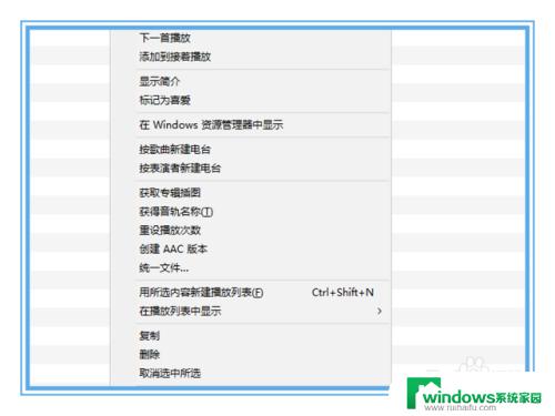 苹果铃声时间设置更长 iPhone如何导入超过40秒的长铃声